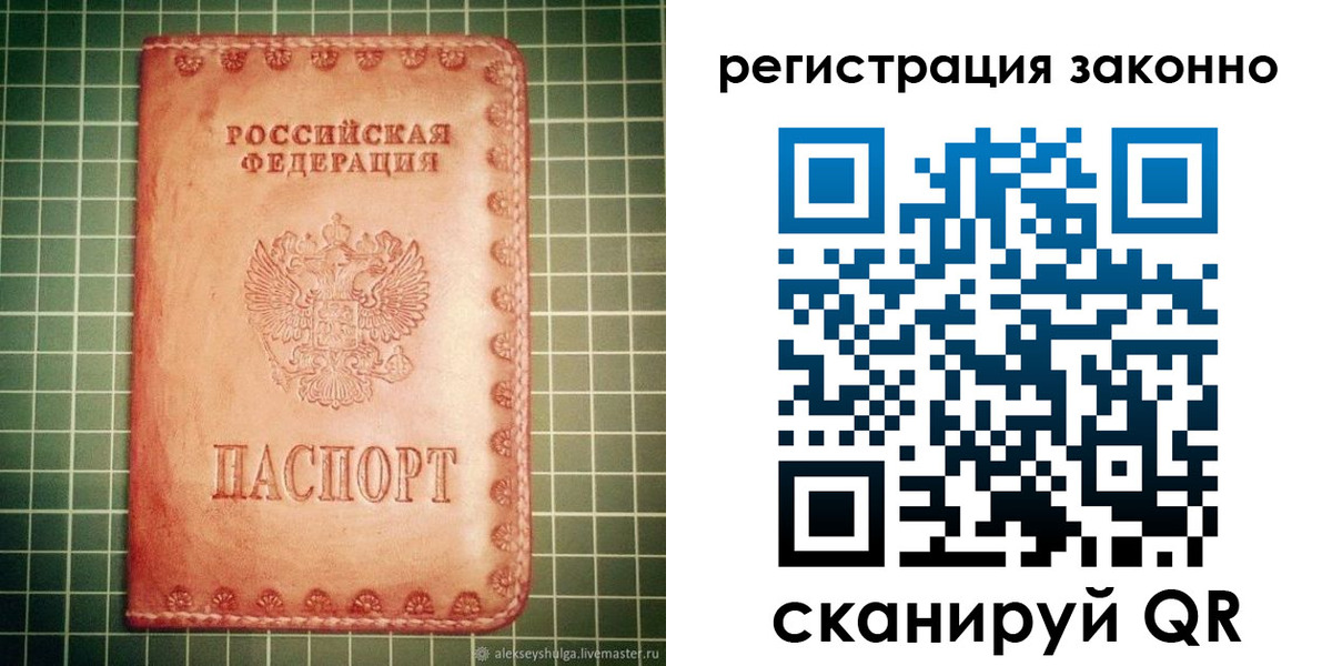 миграционный учет в Невьянске