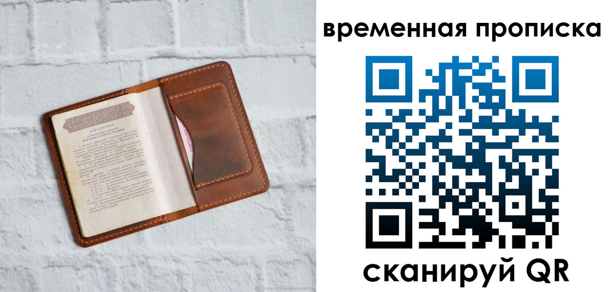 миграционный учет в Невьянске