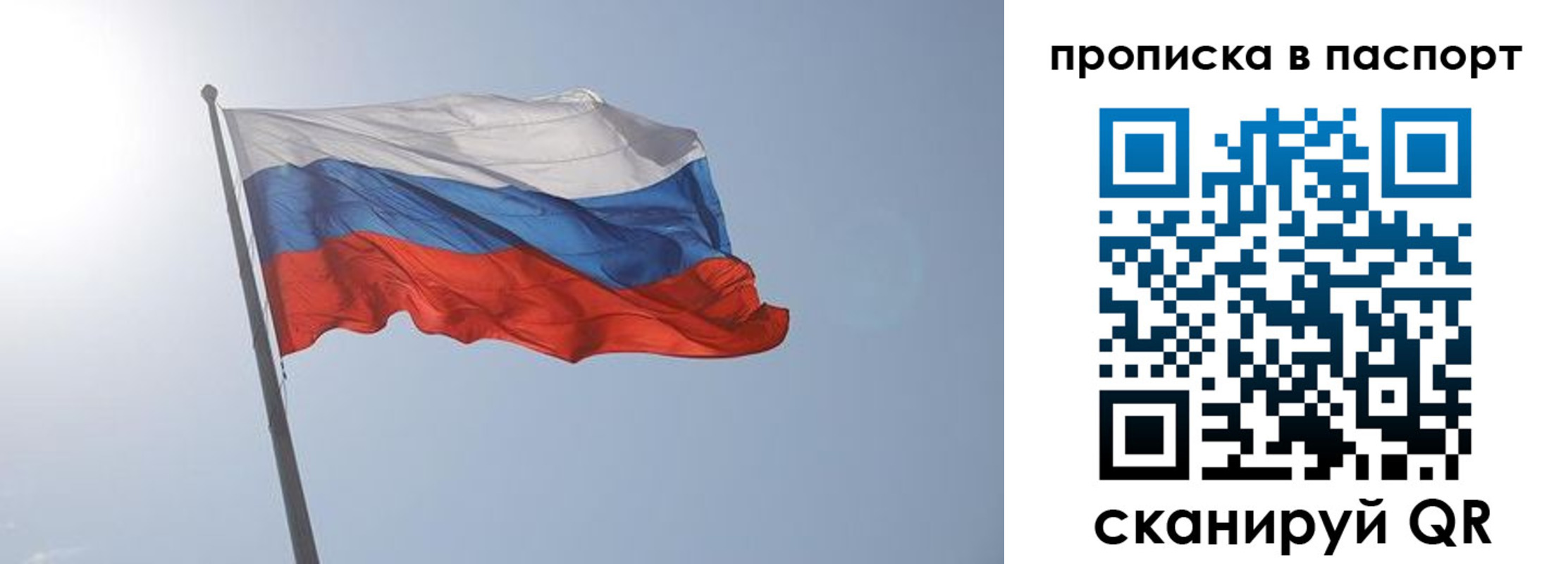 прописка для школы в Невьянске