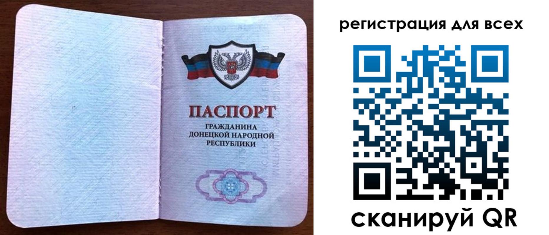 прописка для кредита в Невьянске