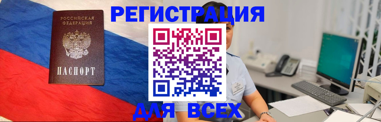 временная регистрация 2025 в Невьянске