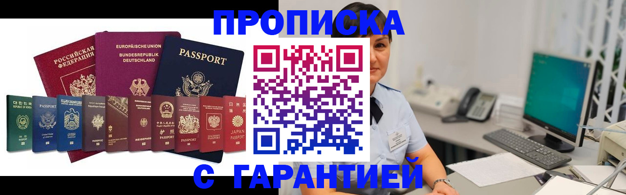 регистрация для школы в Невьянске