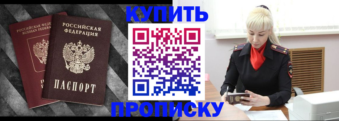 где прописаться в Невьянске