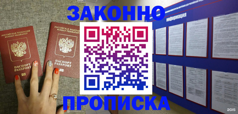 найти адрес прописки в Невьянске