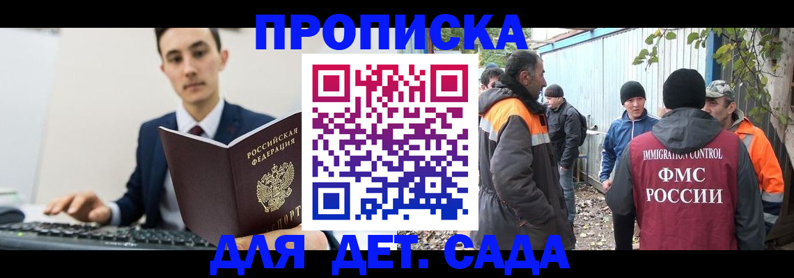 пропишу в квартире в Невьянске