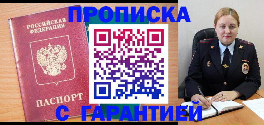 прописка иностранных граждан в Невьянске