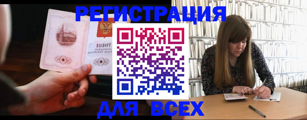 временная регистрация гарантия в Невьянске