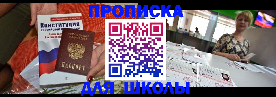 временная регистрация адрес в Невьянске